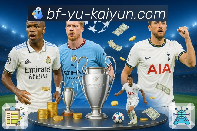 体育直播数据亮点 3