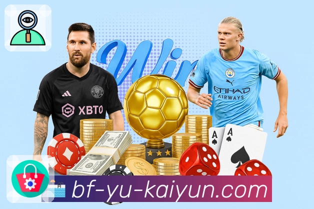 回放与精彩集锦