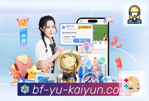 开云APP 封面图